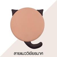 ราคา Pola Polar เบาะรองนั่ง เบาะกลม เมมโมรี่โฟม เบาะนั่งแมว เบาะลายการ์ตูน เบาะรองนั่ง เบาะรองนั่งเก้าอี้ แมววิเชียรมาศ (12756725)