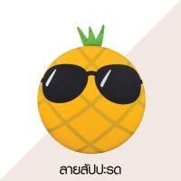 ราคา Pola Polar เบาะรองนั่ง เบาะกลม เมมโมรี่โฟม เบาะนั่งแมว เบาะลายการ์ตูน เบาะรองนั่ง เบาะรองนั่งเก้าอี้ สัปปะรด (12756730)