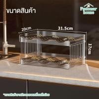 ราคา Fudonar ใหม่! ชั้นวางขวดน้ำแบบซ้อน ชั้นวางขวดพลาสติกใส วางขวดนม ขวดน้ำ ขวดแก้ว SA25A3B2 3ช่อง 2ชั้น (12756936)