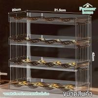 ราคา Fudonar ใหม่! ชั้นวางขวดน้ำแบบซ้อน ชั้นวางขวดพลาสติกใส วางขวดนม ขวดน้ำ ขวดแก้ว SA25A4B4 4ช่อง 4ชั้น (12756941)