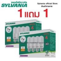 ราคา ซื้้อ 1 ฟรี 1 (ได้ 8 หลอด) SYLVANIA LED STIK BASIC 7W E27 PK4 มีแสง เดย์ไลท์ วอร์มไวท์ คลูไวท์ warmwhite สีเหลือง (12742624)