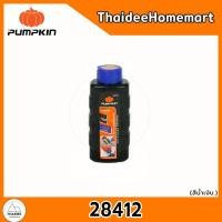 ราคา PUMPKIN ปักเต้าใหญ่ตีเส้น (28401) / สีฝุ่นใส่ปักเต้า สีแดง(28411) / สีน้ำเงิน (28412) (เลือกรุ่น) 28412 (12742843)