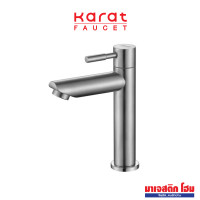 ราคา KARAT FAUCET KF-79-100A-63 ก๊อกเดี่ยวอ่างล้างหน้าแบบก้านปัด (12760146)