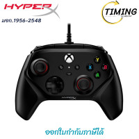 ราคา HYPERX ( รุ่น HPX-6L366AA ) CLUTCH GLADIATE XBOX (คอนโทรลเลอร์) เช็คสินค้าก่อนสั่งซื้อ (12761122)