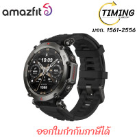 ราคา AMAZFIT T-REX ULTRA ABYSS (รุ่น AMF-6972596103943 ) (นาฬิกาอัจฉริยะ) เช็คสินค้าก่อนสั่งซื้อ (12764574)