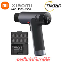 ราคา XIAOMI 12V MAX BRUSHLESS CORDLESS DRILL EU ( รุ่น XMI-BHR5510GL ) (ไขควงอเนกประสงค์) (12765071)