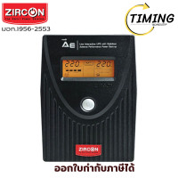 ราคา ZIRCON INTERACTIVE ( รุ่น AE_1000VA/550W ) (BLACK) UPS (เครื่องสำรองไฟฟ้า) เช็คสินค้าก่อนสั่งซื้อ (12770998)
