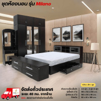 ราคา Wisdom ชุดห้องนอน เตียงลิ้นชัก ตู้เสื้อผ้า 180 ซม พร้อมตู้เสริมบนสไตล์บิ้วอิน โต๊ะแป้ง 60 ซม. รุ่น Milano **ตจว.มีค่าจัด ชุด 3.5 ฟุต โอ๊ค (12777977)