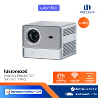 ราคา Wanbo DaVinci 1 Pro Projector โปรเจคเตอร์ คุณภาพระดับ Android 11.0 NETFLIX เวอร์ชั่นแท้เท่านั้น normal (12740332)