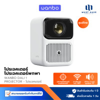 ราคา Wanbo Dali 1 Projector โปรเจคเตอร์ LCD มินิโปรเจคเตอร์ Android 9.0 โฟกัสอัตโนมัติรองรับ 4K normal (12740340)