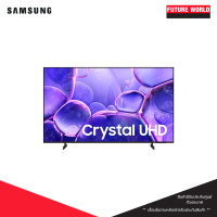 ราคา SAMSUNG Crystal UHD 4K Smart TV รุ่น U8000F (NEW) 43" (12752243)