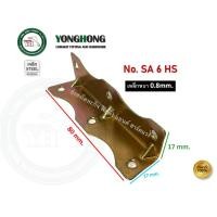 ราคา YONGHONG เหล็กฉาก เหล็กฉากตั้ง ฉากตั้ง ฉากเหล็ก SA-6HS SA-40 SA-4B SA-4C SA-4DY SA-5H SA-3H SA-4HSY SA-6H SA-6-HS (12768368)