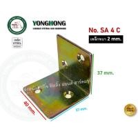 ราคา YONGHONG เหล็กฉาก เหล็กฉากตั้ง ฉากตั้ง ฉากเหล็ก SA-6HS SA-40 SA-4B SA-4C SA-4DY SA-5H SA-3H SA-4HSY SA-6H SA-4C (12768371)