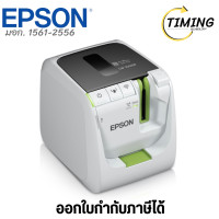 ราคา Epson ( รุ่น LW-1000P ) เครื่องพิมพ์ฉลาก เช็คสินค้าก่อนสั่งซื้อ (12768938)