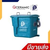 ราคา P.P. พีพี ถังดักไขมันไฟเบอร์กลาส แบบตั้งพื้นและฝังดิน รุ่น GT-30AG , GT-30UG GT-30AG ตั้งพื้น (12768945)