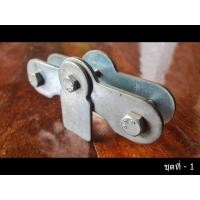 ราคา JHW_ขาล้อ ชุดขาล้อ ชุดจับล้อ ชุดจับล้อคู่ ชุดจับล้อเหล็ก สำหรับล้อขนาด3นิ้วชุบซิงค์มีให้เลือก2แบบสำหรับงานประตูเหล็กก 1)ขาจับพร้อมน็อต (12774748)