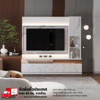 ราคา Wisdom ชุดโฮมเธียเตอร์พร้อมไฟดาวน์ไลท์ ขนาด 240 ซม. รุ่น GH-241 ** ตจว.มีค่าจัดส่ง ** WH / SM (12779437)