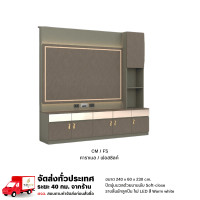 ราคา Wisdom ชุดโฮมเธียเตอร์พร้อมไฟดาวน์ไลท์ ขนาด 240 ซม. รุ่น GH-241 ** ตจว.มีค่าจัดส่ง ** CM / FS (12779441)