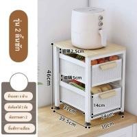 ราคา Loadingofficial-ลิ้นชักใส่ของล้อเลื่อน เป็นตะแกรงระบายอากาศได้ดี ล้อเลื่อนสามารถล็อคได้ 2 ล้อ 2 ลิ้นชัก (12779543)