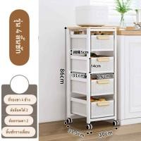 ราคา Loadingofficial-ลิ้นชักใส่ของล้อเลื่อน เป็นตะแกรงระบายอากาศได้ดี ล้อเลื่อนสามารถล็อคได้ 2 ล้อ 4 ลิ้นชัก (12779545)