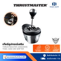 ราคา Thrustmaster TSSH Sequential Shifter + Handbrake อุปกรณ์เสริมแข่งรถ รองรับ PS5 PS4 Xbox One PC เกียร์เกมมิ่ง (12782003)