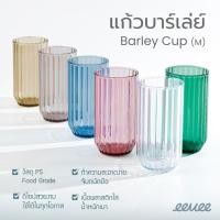ราคา eevee | แก้วพลาสติก บาร์เล่ย์ BARLEY CUP | (แพค 3 ใบ) แก้วน้ำ แก้วน้ำพลาสติก ใส M (12782133)
