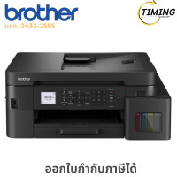 ราคา BROTHER ( รุ่น BTH-MFC-T930DW ) INKJET PRINTER (เครื่องพิมพ์อิงค์เจ็ท) เช็คสินค้าก่อนสั่งซื้อนะคะ (12785739)
