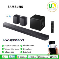 ราคา Samsung Soundbar HW-Q930F/XT Q-Series 2025 ลำโพงซาวด์บาร์ ระบบเสียง 9.1.4 ch Q930F (12762207)