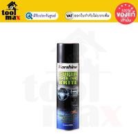 ราคา Karshine ซุปเปอร์ นิว ไบร์ท สเปรย์เคลือบเงา ยาง หนัง และพลาสติก ขนาด 20 Oz. (12766709)