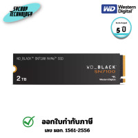 ราคา WD เอสเอสดี BLACK SN7100 NVMe SSD 2TB (WDS200T4X0E-00CJA0) 5 ปี (12771964)