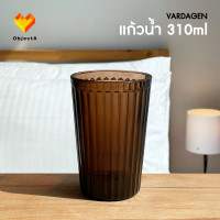 ราคา IKEA แก้วน้ำ 430ml 310ml กระจกนิรภัย VARDAGEN BROKROCKA 310 ml น้ำตาล (12772693)