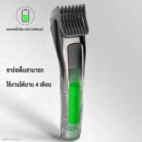 ราคา Enchen Electric Hair Trimmer Clipper Sharp 3S ปัตตาเลี่ยน ปัตตาเลี่ยนตัดผมไร้สาย ปัตตาเลี่ยนไร้สาย ทรงพลัง 7300 ESM ป้อง 3S (12788422)
