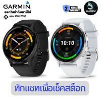 ราคา Garmin Venu 3 GPS Wi-Fi สมาร์ทวอชท์ Black + Slate (12764784)
