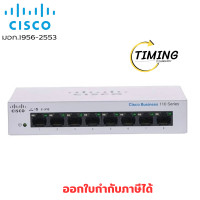 ราคา CISCO GIGABIT SWITCHING HUB 8 PORT( รุ่น CBS110-8T-D-EU ) SWITCH เช็คสินค้าก่อนสั่งซื้อ (12770853)