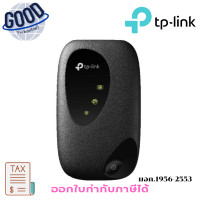 ราคา TP-LINK ( รุ่น M7200 ) - 4G LTE MOBILE WI-FI MOBILE ROUTER (โมบายเราเตอร์) เช็คสินค้าก่อนสั่งซื้อนะคะ (12773469)