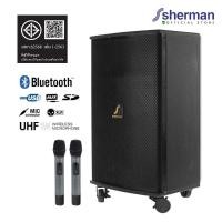 ราคา SHERMAN APS-115+Bluetooth เครื่องเสียงเคลื่อนที่ล้อลาก ขนาด 15 นิ้ว 100W ลำโพงไม้ (12760122)