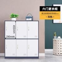 ราคา COMPRO ตู้ล็อคเกอร์ ตู้อเนกประสงค์ ตู้เก็บรองเท้า 6 ช่อง และ 9 ช่อง ชั้นวางของ พร้อมส่ง ตู้เหล็ก 6 ช่อง (12769236)