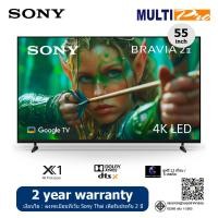 ราคา Sony Bravia 2 II รุ่น K-55S20M2 Size 55 นิ้ว UHD LED 4K TV (2025) (12754409)