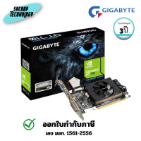 ราคา GIGABYTE การ์ดจอ GeForce GT 710 2GB Low Profile Graphic Card (GV-N710D3-2GL REV2.0) 3 ปี (12783405)
