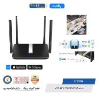 ราคา CUDY ( LT500 ) 4G AC1200 Wi-Fi Router Networks (12739070)