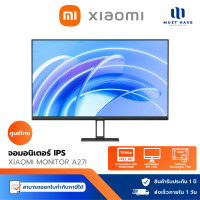 ราคา Xiaomi Monitor A27i รับรองแสงสีฟ้าต่ำ การป้องกันดวงตา อัตรารีเฟรชสูง 100Hz DC+ normal (12740210)