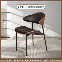 ราคา DELICATO เก้าอี้อเนกประสงค์ รุ่น Mona ขนาด 48x40x75 ซม. สีดำ (12763285)