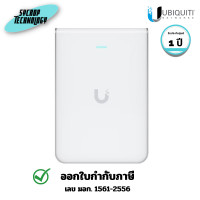 ราคา Ubiquiti AP WiFi7 2x2 2.4/5/6GHz 2.5GbE Pro Wall (U7-PRO-Wall) 1 ปี (12776100)
