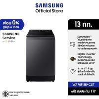 ราคา Samsung เครื่องซักผ้าฝาบน พร้อมด้วย Ecobubble Inverter 13 กก. รุ่น WA70F13E4CST (Deep Charcoal) (12780702)
