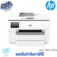 ราคา HP OFFICEJET PRO 9730 ( รุ่น HPI-537P5C ) WIDE FORMAT ALL-IN-ONE INKJET PRINTER (เครื่องพิมพ์อิงค์เจ็ท) (12768400)