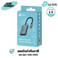 ราคา TP-Link การ์ดรีดเดอร์ รุ่น UA430C USB 3.0 Type-C to SD & microSD 3.0 Card Reader 1 ปี (12769028)
