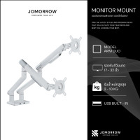 ราคา ่Jomorrow Monitor Arm แขนจับจอคอม ขาจับจอคอม ขาตั้งจอคอม 17-32 นิ้ว 2xUSB Built - in สีขาว White (12773305)