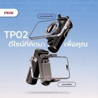 ราคา [แพ็คส่ง 1 วัน] Moov TP02 3 in 1 ขาตั้งกล้อง ไม้เซลฟี่ MagSafe Mini Tripod Selfie Stick พร้อมรีโมท bluetooth TP02 สีดำ (12786109)