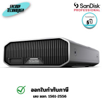 ราคา Sandisk ฮาร์ดดิสก์ภายนอก Professional G-DRIVE (Tetris) 12TB (SDPHF1A-012T-SBAAD) 3 ปี (12786112)
