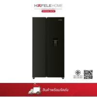 ราคา HAFELE ตู้เย็น 2 ประตูแบบตั้งพื้น (12705830)